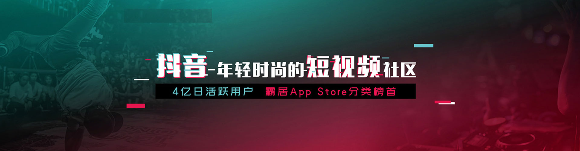 细河信息流推广