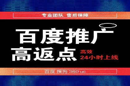 案例解析：竞价SEM托管助力企业提升知名度