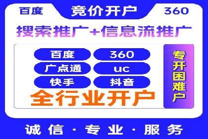 案例展示：今日头条信息流广告助力企业腾飞